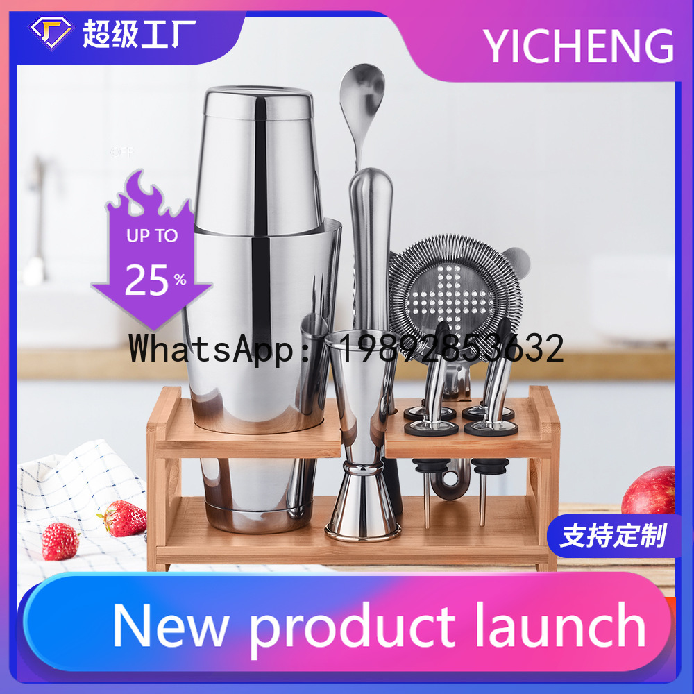 Boston Shaker Set - Paslanmaz çelik kokteyl shaker seti -