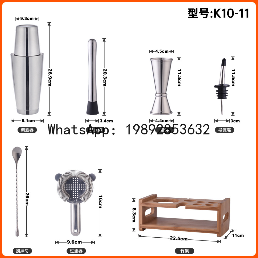 Paslanmaz çelik kokteyl shaker - Boston Shaker Set incelemesi ve fiyatı